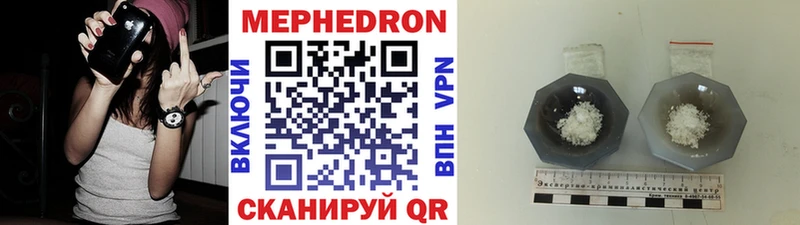 Меф кристаллы  Печоры 