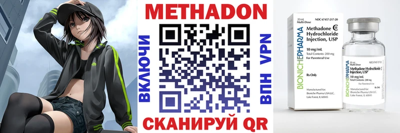МЕТАДОН мёд  Купить  Печоры 
