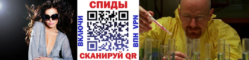 МЕТАМФЕТАМИН Methamphetamine  Купить где  Печоры 