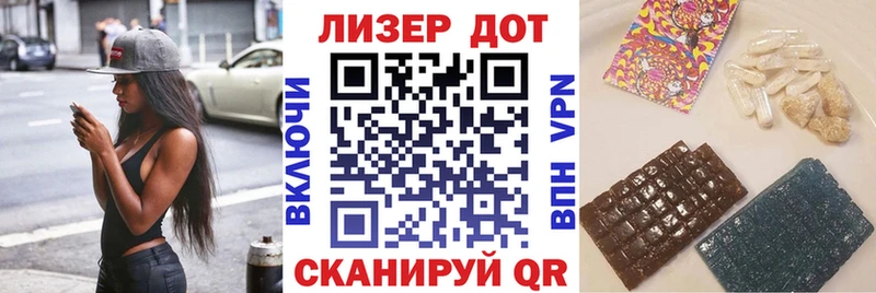 Купить закладки  Печоры  Наркотические марки 1,8мг 