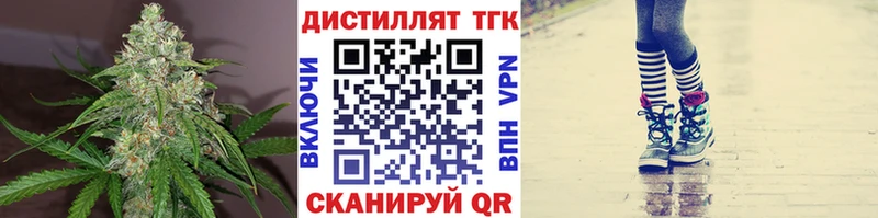 Купить  Печоры  Дистиллят ТГК гашишное масло 